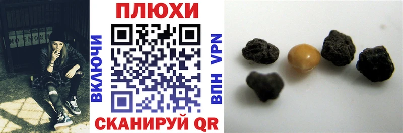 Как найти наркотики Благодарный COCAIN  Экстази  Alpha-PVP  Канабис  ГАШИШ  Мефедрон 