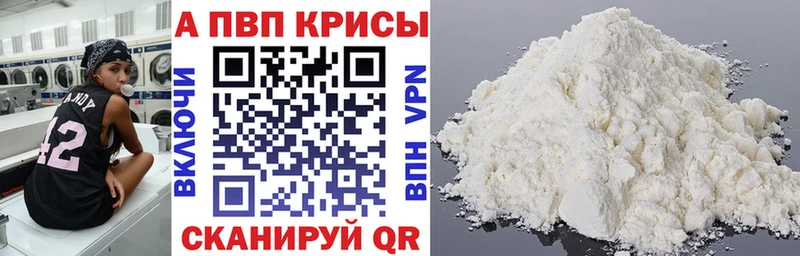 Alpha PVP СК  ОМГ ОМГ зеркало  Благодарный 