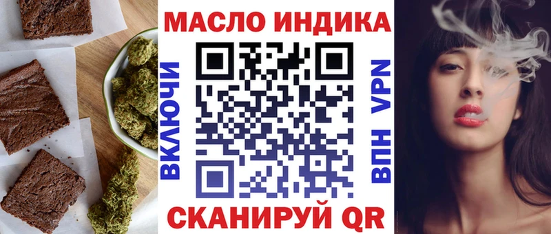 omg как войти  Благодарный  Cannafood конопля 