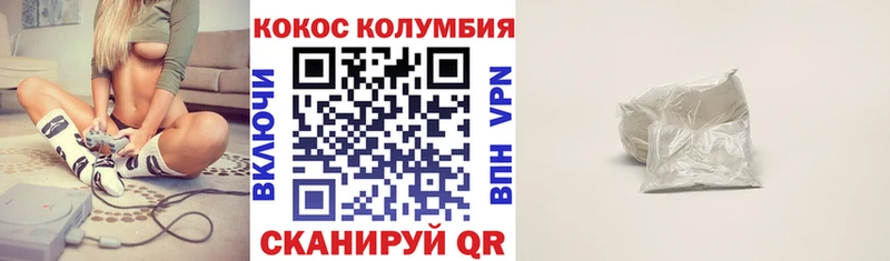 mega tor  Благодарный  Cocaine 98%  купить наркотики сайты 