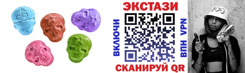 Экстази диски  мега как войти  Благодарный 