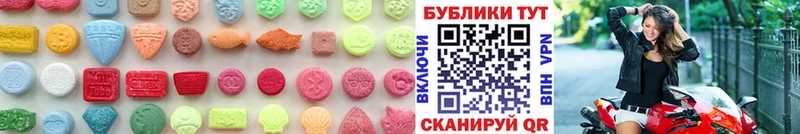 Ecstasy 300 mg Благодарный