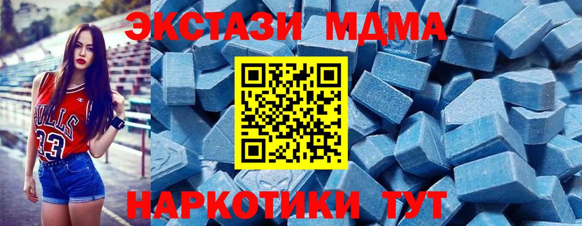 ЭКСТАЗИ DUBAI  ЭКСТАЗИ круглые  Ecstasy    ONION  Вход с VPN  Благодарный 
