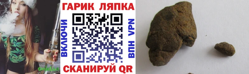 Гашиш убойный  Благодарный 