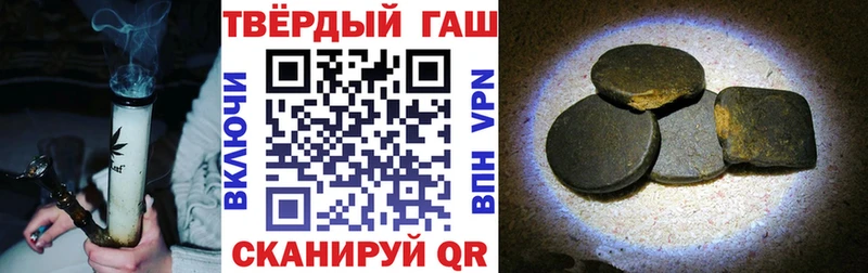 Гашиш ice o lator Благодарный