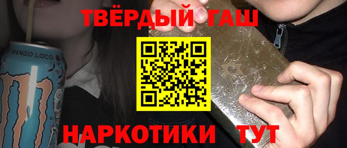 ГАШИШ  Благодарный  Вход с VPN  Конопля  Alpha-PVP СК   Мефедрон кристаллы  КОКАИН  Гашиш 