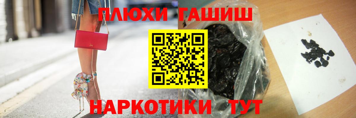 ГАШИШ VHQ  Вход с VPN  ГАШИШ гарик  Гашиш  Благодарный 