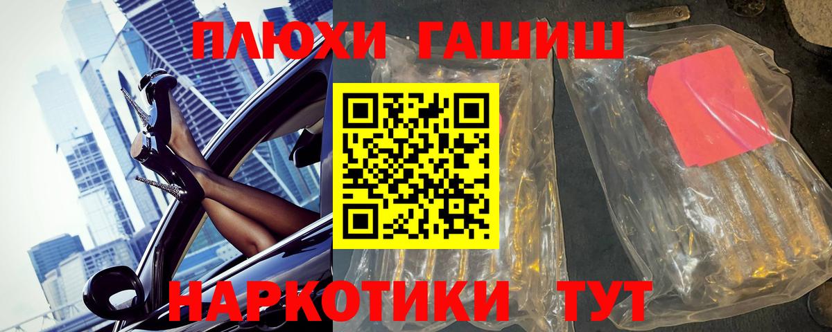 Alpha-PVP Благодарный