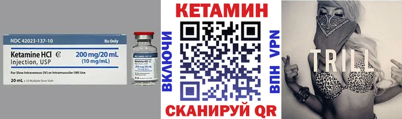 Кетамин ketamine  hydra маркетплейс  Благодарный 