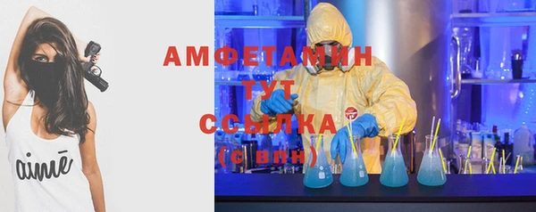 дистиллят марихуана Алзамай