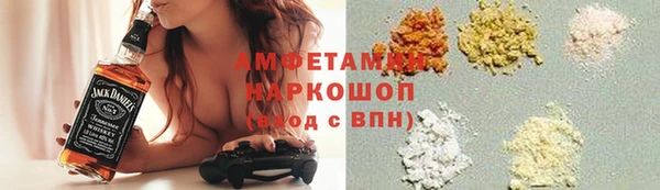 дистиллят марихуана Алзамай