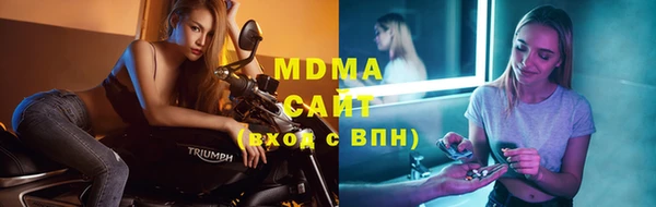дистиллят марихуана Алзамай