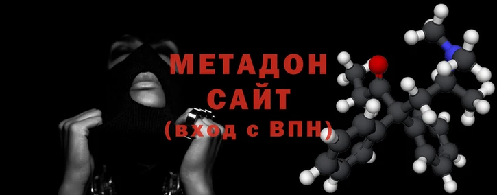дистиллят марихуана Алзамай