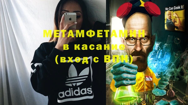 альфа пвп VHQ Алексеевка