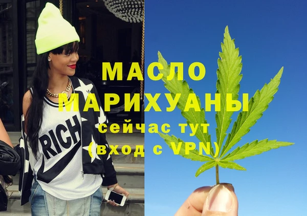 соль курить ск Алексин