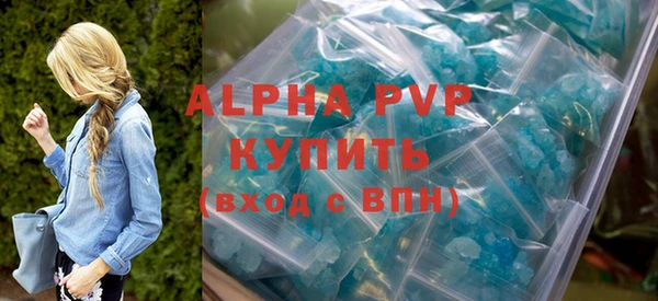 альфа пвп VHQ Алексеевка