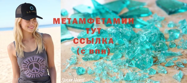 дистиллят марихуана Алзамай