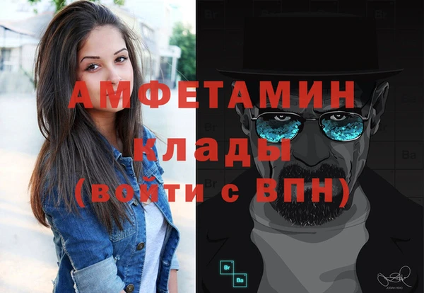 альфа пвп VHQ Алексеевка