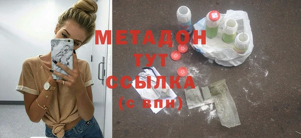 альфа пвп VHQ Алексеевка