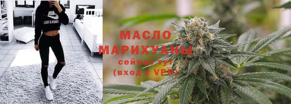 дистиллят марихуана Алзамай