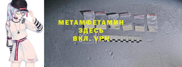 альфа пвп VHQ Алексеевка