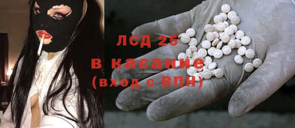 альфа пвп VHQ Алексеевка