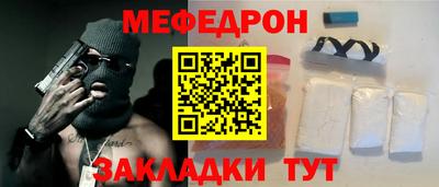 синтетический гашиш Вязники