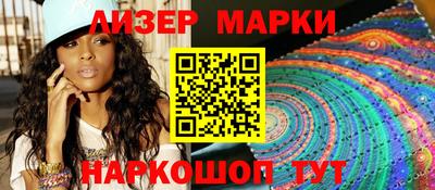 синтетический гашиш Вязники