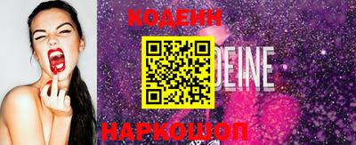 ГАЛЛЮЦИНОГЕННЫЕ ГРИБЫ Вышний Волочёк