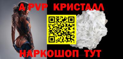 кокаин перу Владикавказ