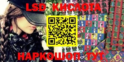 кристаллы Владимир