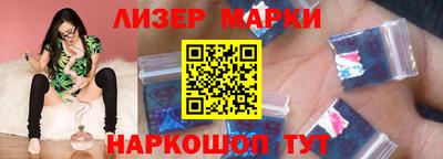 кокаин перу Владикавказ