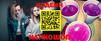 кокаин перу Владикавказ