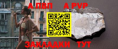 синтетический гашиш Вязники