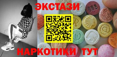 синтетический гашиш Вязники