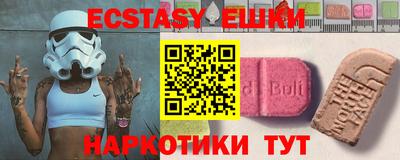 синтетический гашиш Вязники