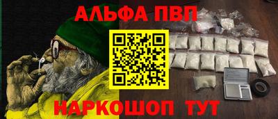 метадон Владивосток