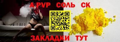 кокаин перу Владикавказ