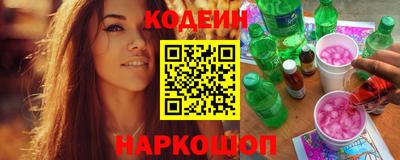 ГАЛЛЮЦИНОГЕННЫЕ ГРИБЫ Вышний Волочёк
