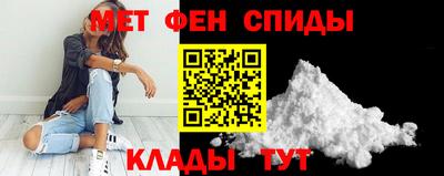 меф VHQ Вязьма