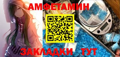 ГАЛЛЮЦИНОГЕННЫЕ ГРИБЫ Вышний Волочёк