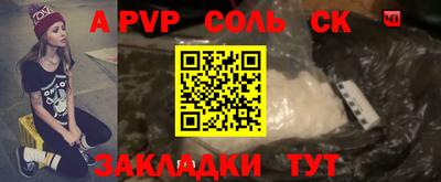 меф VHQ Вязьма