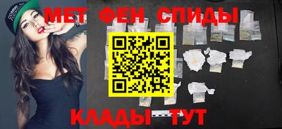 синтетический гашиш Вязники