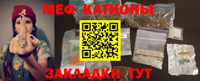 синтетический гашиш Вязники