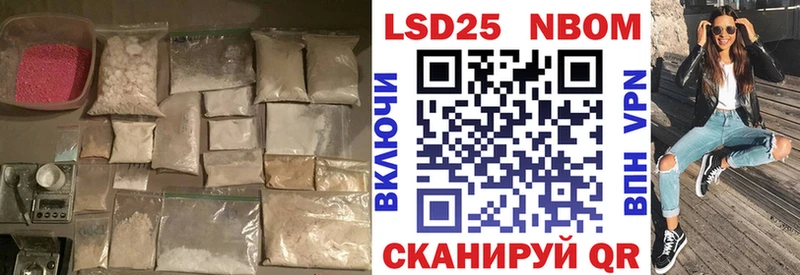 hydra зеркало  Благодарный  Лсд 25 экстази кислота 