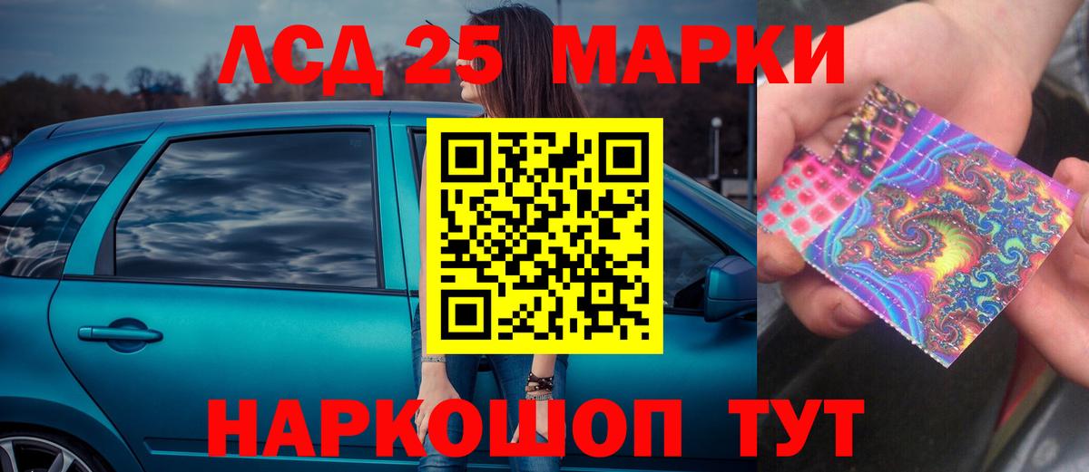 ЛСД экстази кислота  ЛСД экстази  Благодарный  Вход с VPN  LSD-25 экстази кислота 
