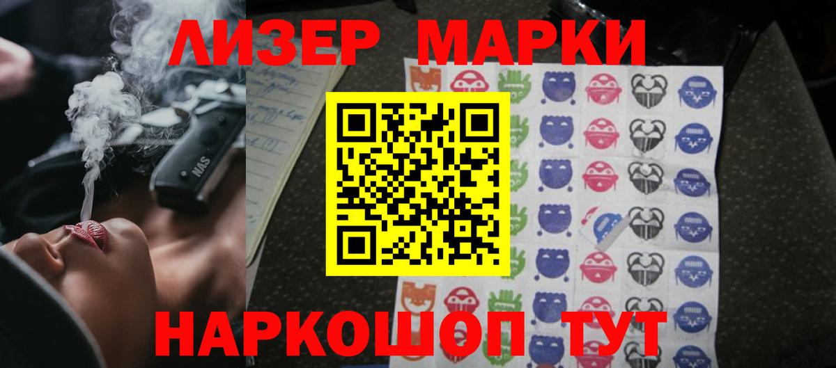 ЛСД экстази кислота Благодарный