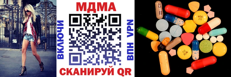 где купить наркоту  Благодарный  маркетплейс какой сайт  MDMA Molly 