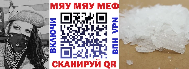 МЯУ-МЯУ VHQ Благодарный