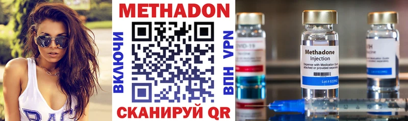 Метадон мёд  Благодарный 